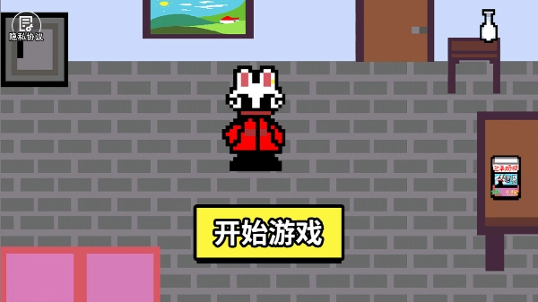 小兔子乖乖