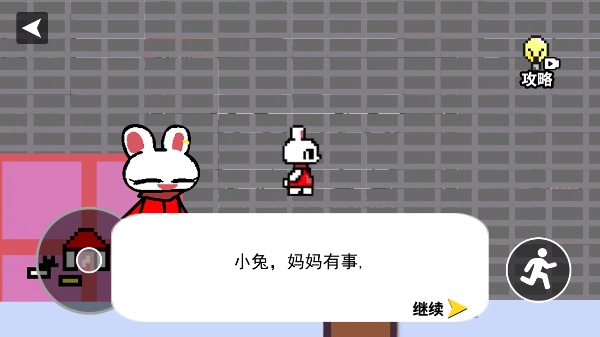 小兔子乖乖