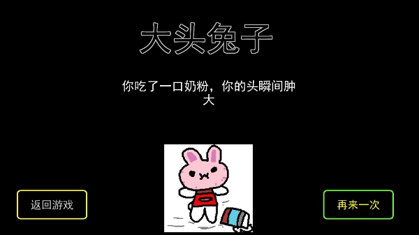 小兔子乖乖