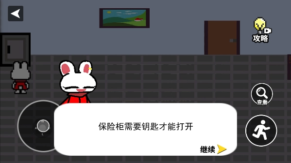 小兔子乖乖