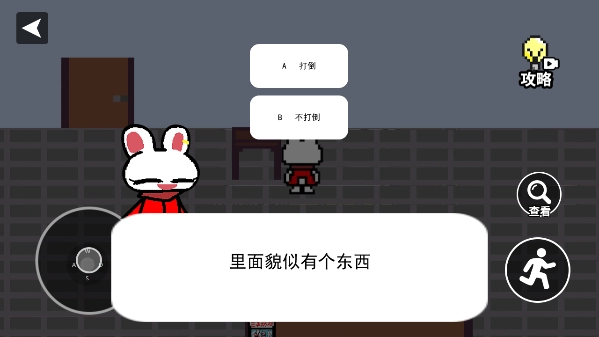 小兔子乖乖
