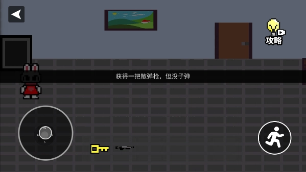小兔子乖乖