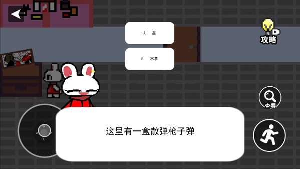 小兔子乖乖