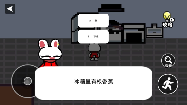 小兔子乖乖