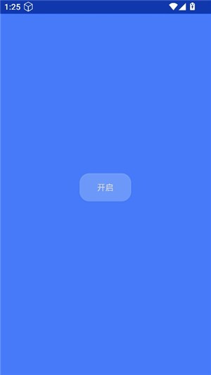ERY音乐
