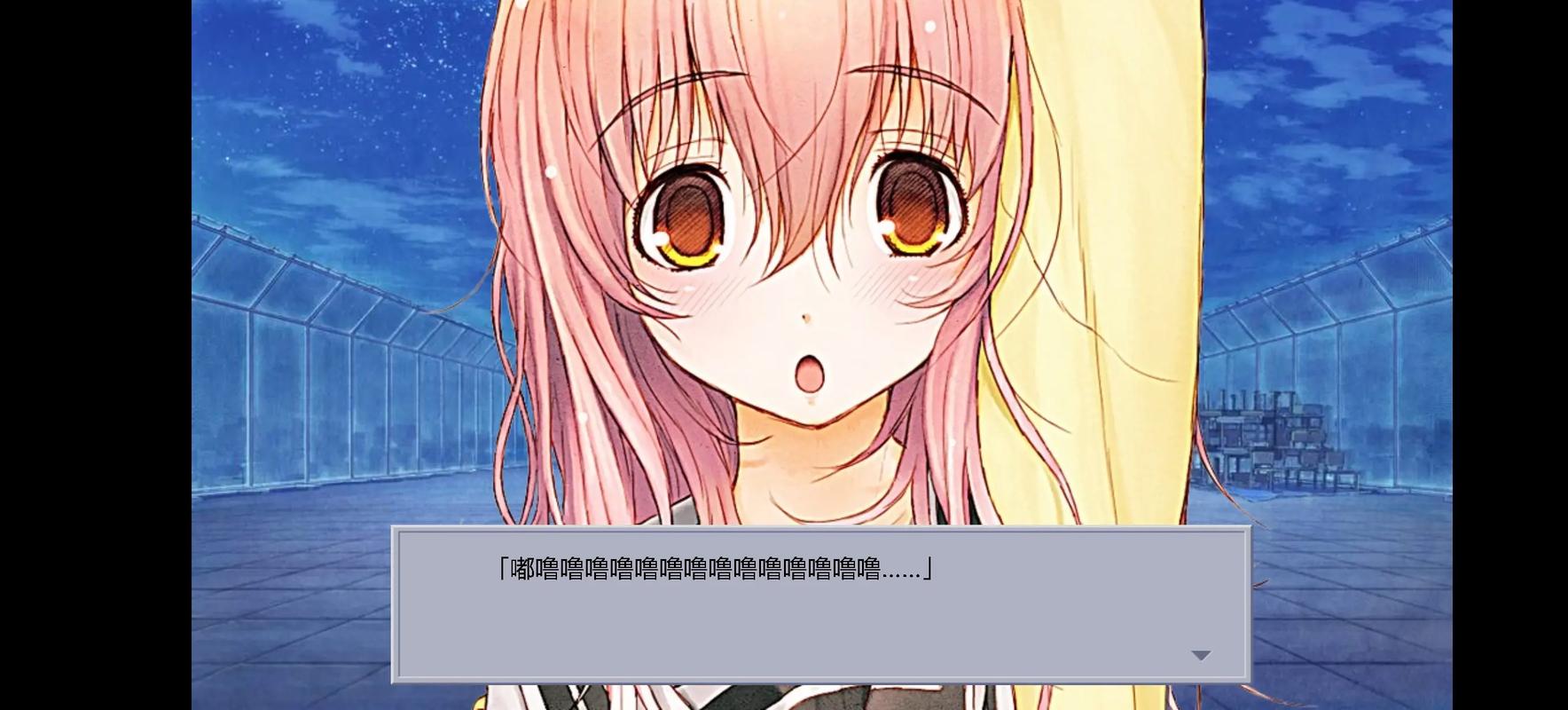 君与彼女与彼女之恋冷狐版截图1