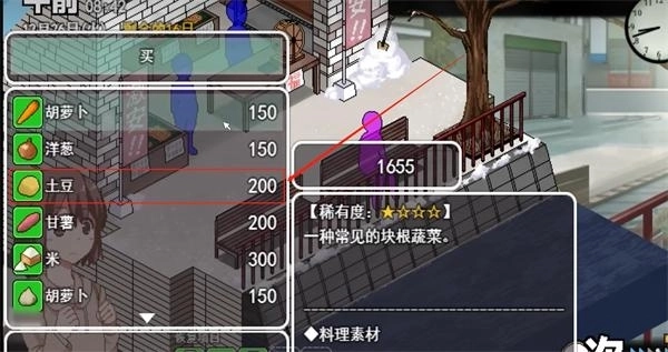 冬日狂想曲2.0完整汉化版