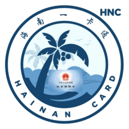 海南一卡通最新版