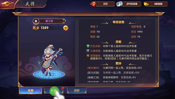 冒险佣兵团正版