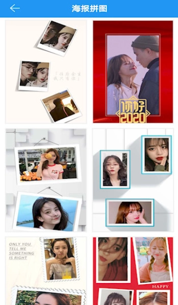 图片拼接拼图