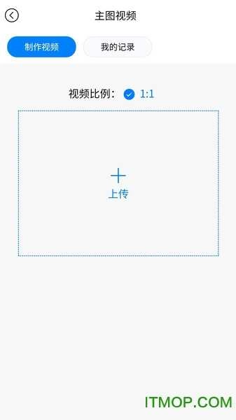美图王截图2