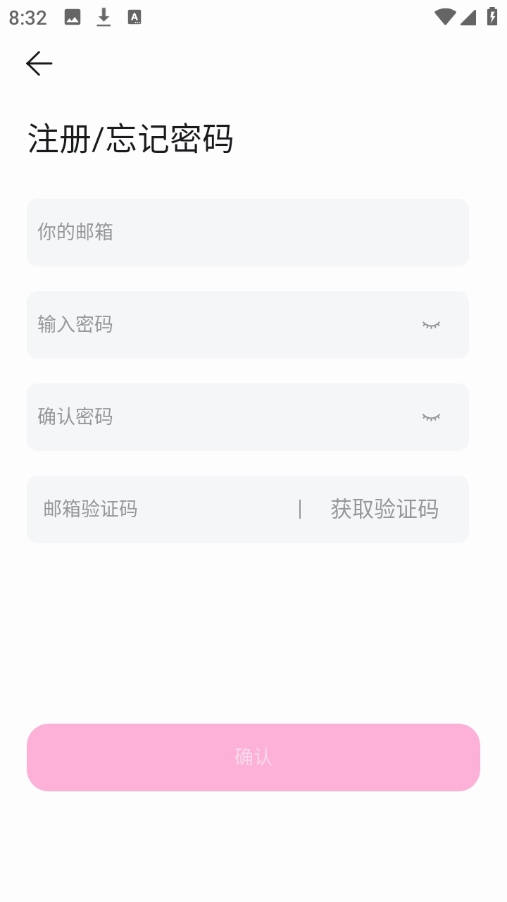 BabyMo聊天手机版截图1