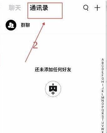 BabyMo聊天手机版