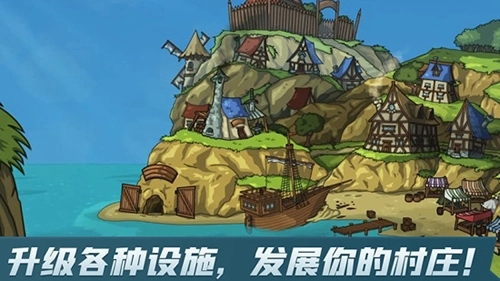 剑与魂未见安装截图3