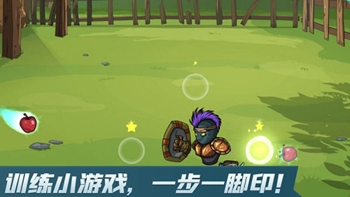 剑与魂未见安装截图4