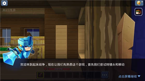 方块堡垒国际服免费版
