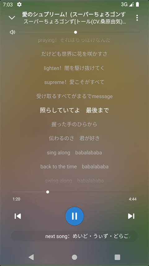 ERY音乐最新版截图0