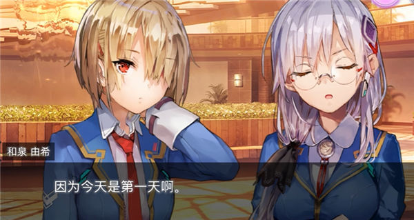 Heaven Burns Red最新版