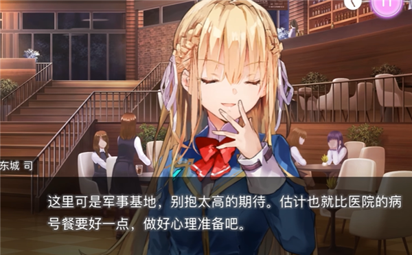 Heaven Burns Red最新版