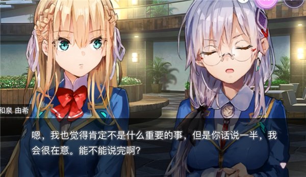 Heaven Burns Red最新版