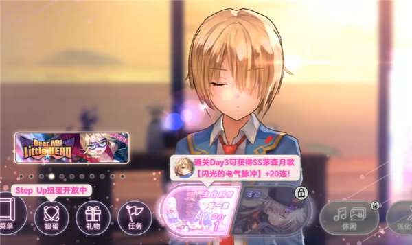 Heaven Burns Red最新版