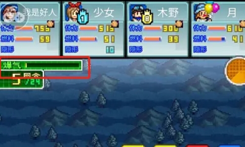 开罗蓝天飞行队物语汉化版