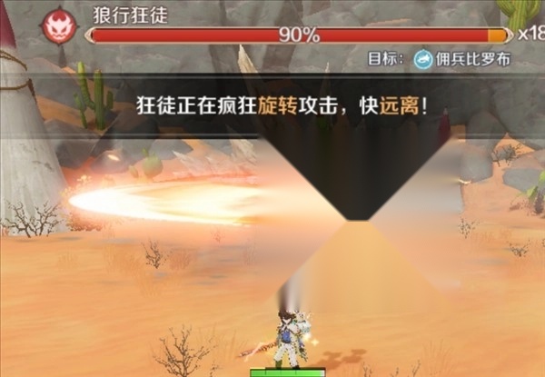 奇幻梦旅人官服