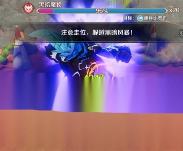 奇幻梦旅人官服