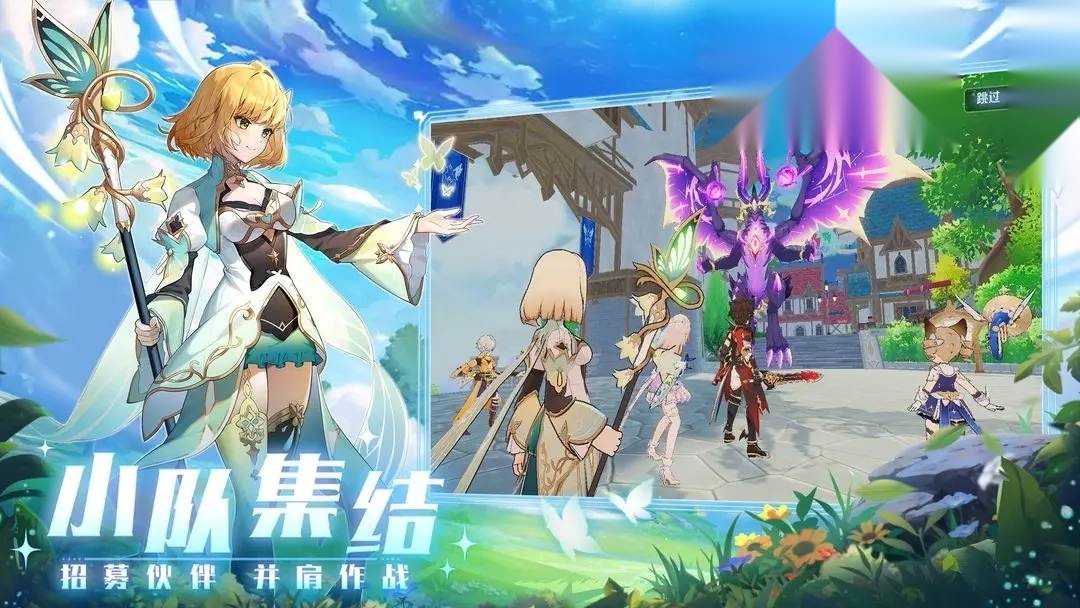 奇幻梦旅人官服