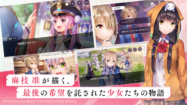 Heaven Burns Red最新版截图0