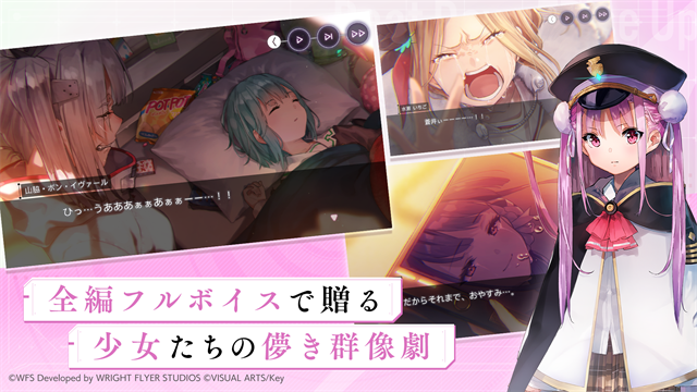 Heaven Burns Red最新版截图2