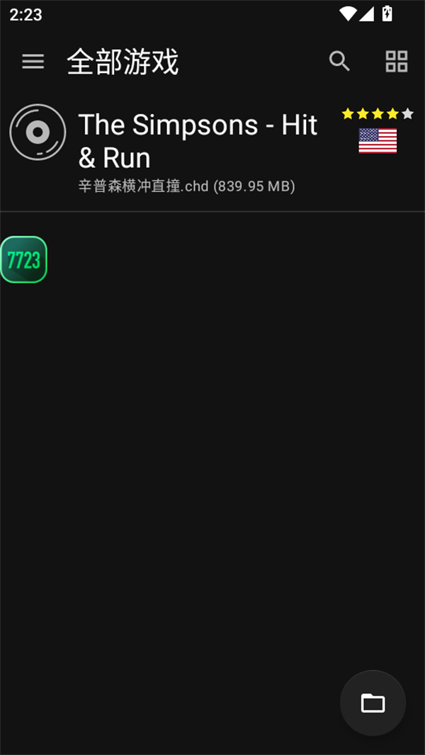 新手教程截图1
