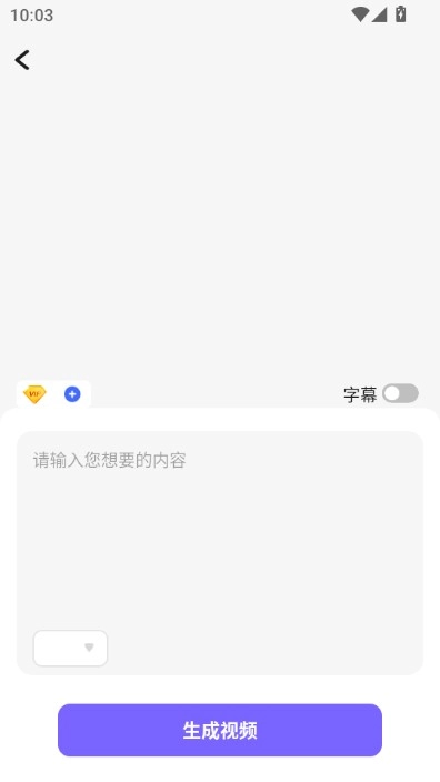 智影数字人