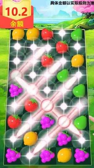 果汁消消消正版截图3