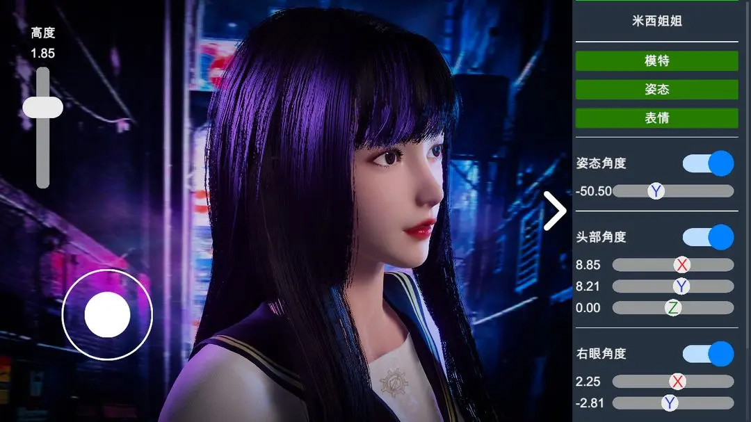 摄影师模拟器3d最新版截图1
