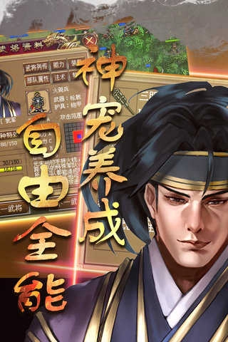 明朝开国英烈正版