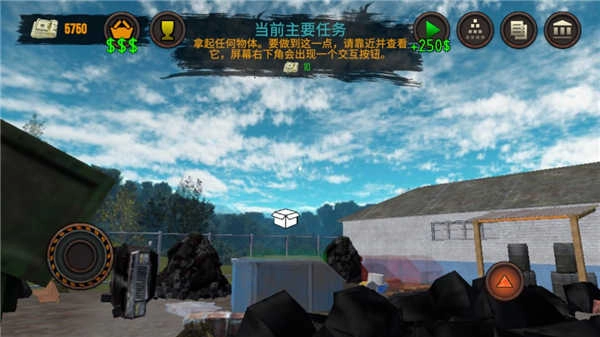 垃圾场模拟器截图4