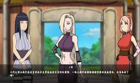 火影女忍者训练师中文版