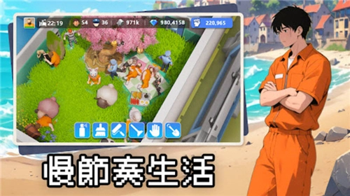 可狱不可囚港台服