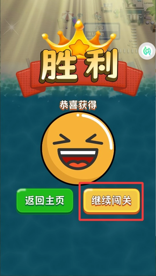 水上摩托艇游戏