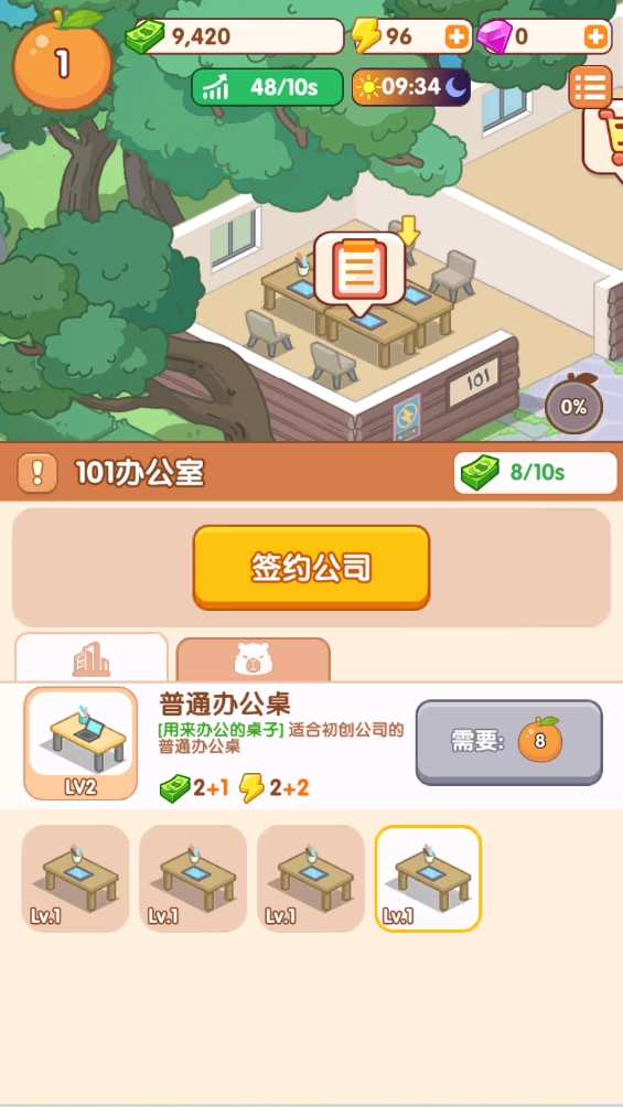 卡皮生活
