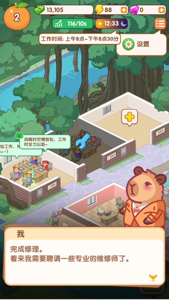 卡皮生活截图3