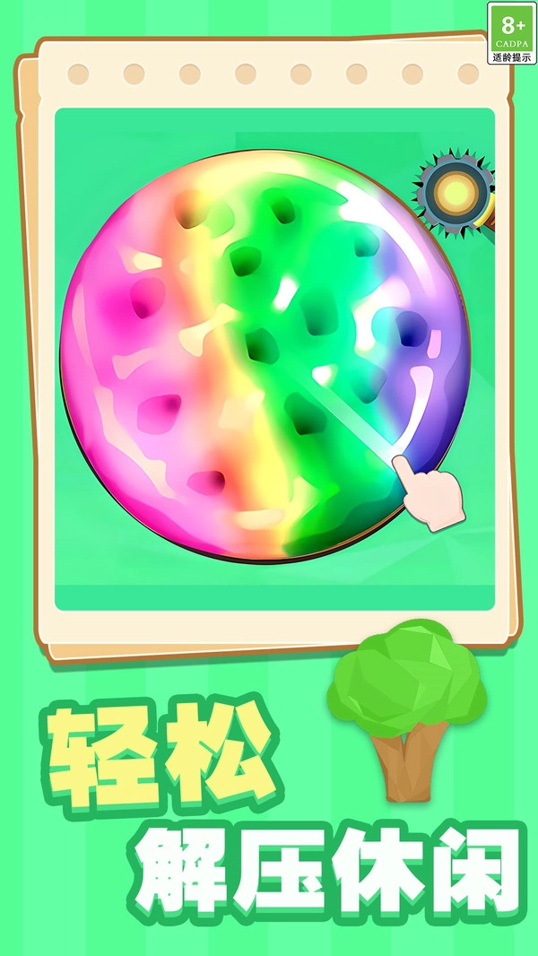绘本体验馆截图0