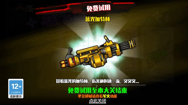 街头格斗霸主