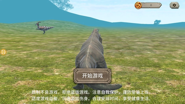 史前冲锋兽