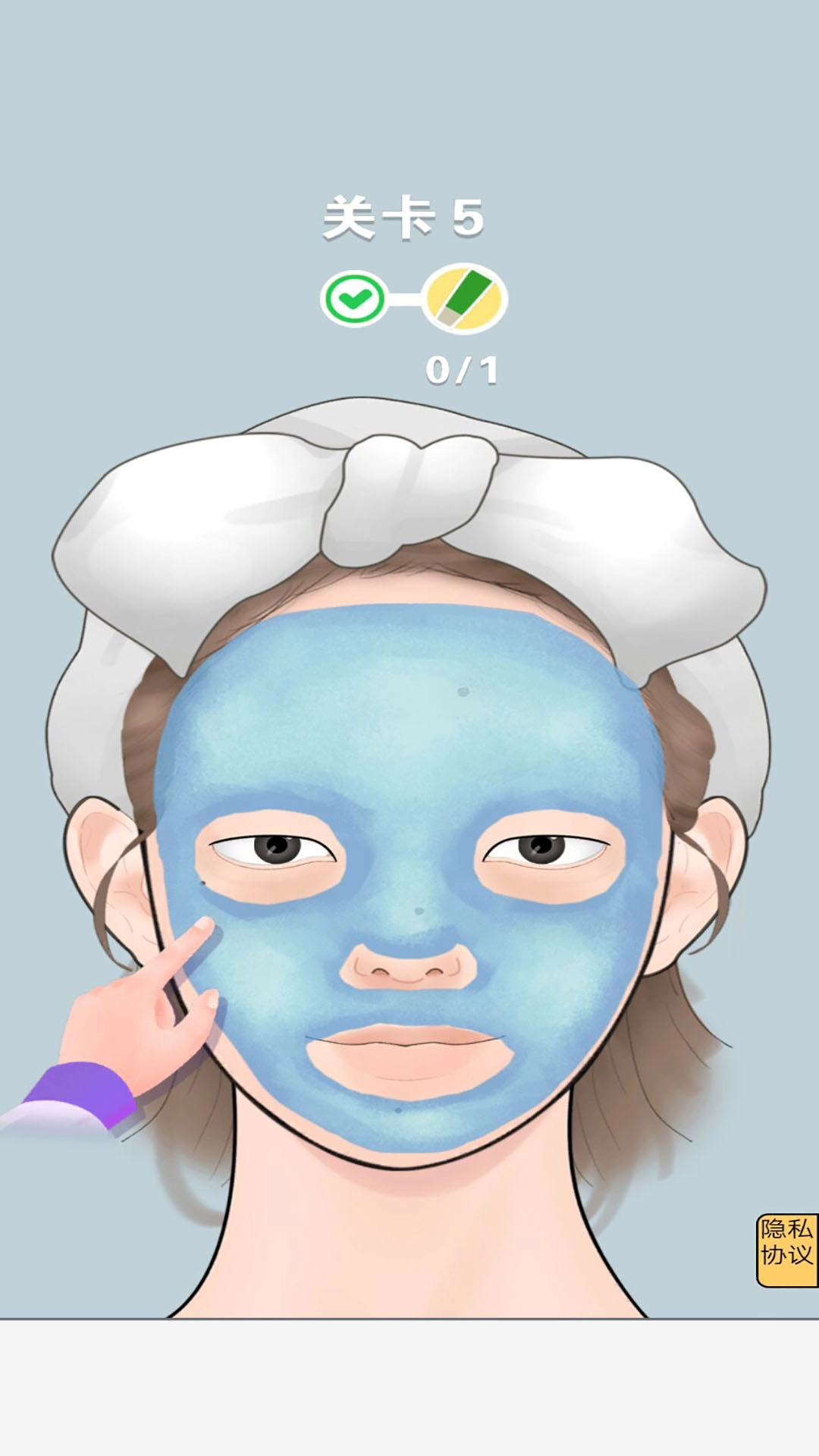 幸福美容院游戏截图1