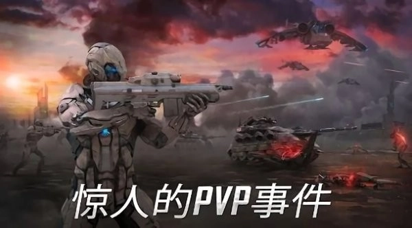 瞬息战争终极时刻截图1