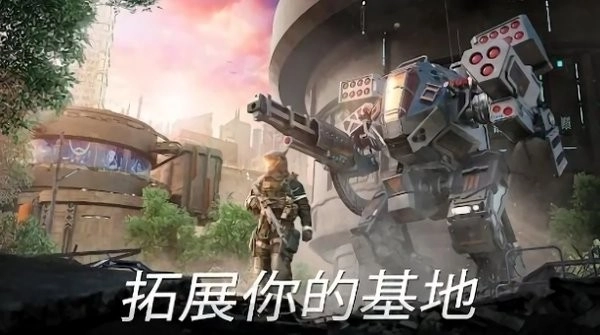 瞬息战争终极时刻截图2