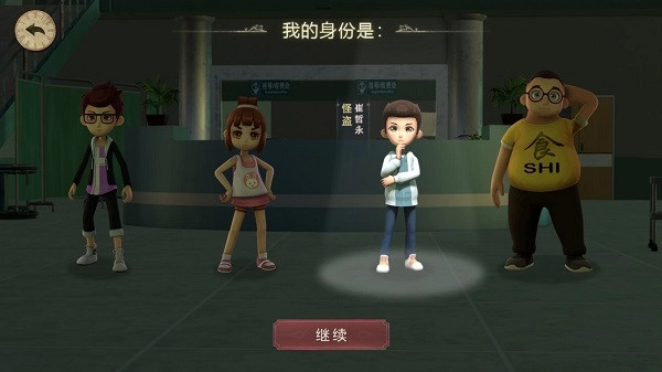 恐怖躲猫猫2汉化版