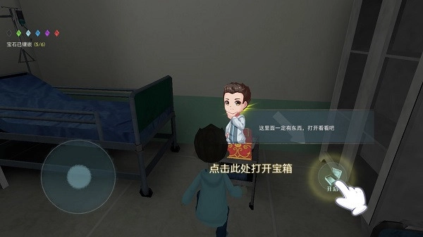恐怖躲猫猫2汉化版